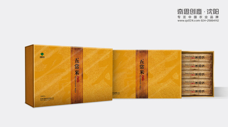 鲜米坊礼盒包装设计，专业大米包装设计，沈阳奇思创意