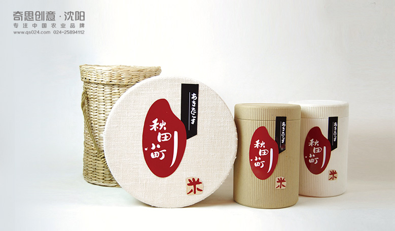 日本风格大米包装 高端大米礼品盒设计 