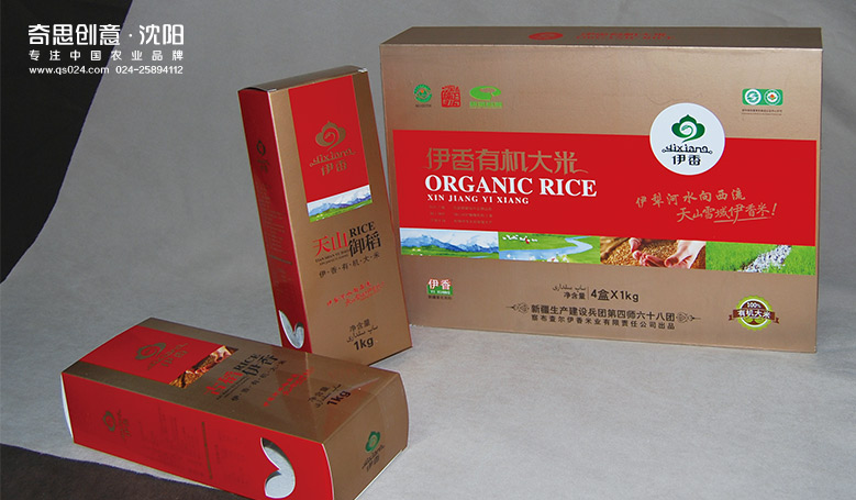 察布查尔伊香米业大米包装设计  高端大米礼品盒设计