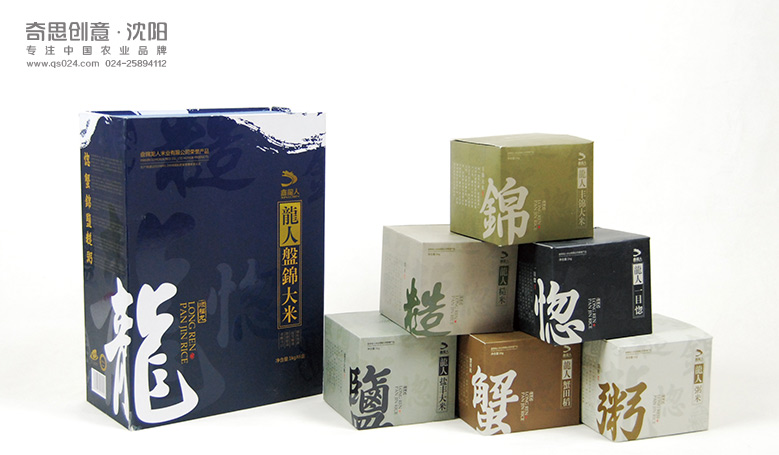 盘锦龙人米业包装设计 专业大米包装设计 高端大米礼品盒设计