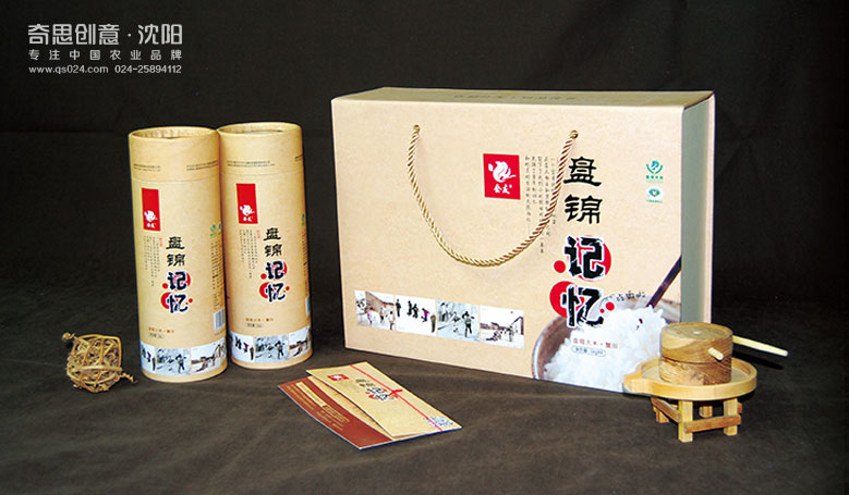 盘锦大米包装设计 高端大米礼品盒设计  专业大米包装设计