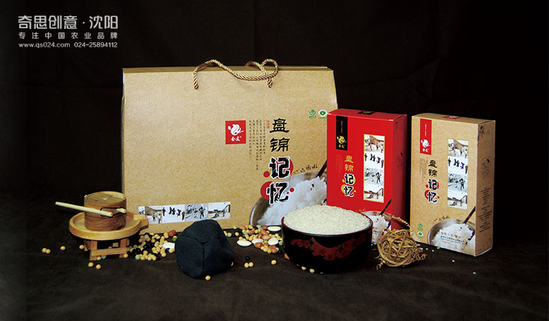 盘锦大米包装设计 高端大米礼品盒设计  专业大米包装设计