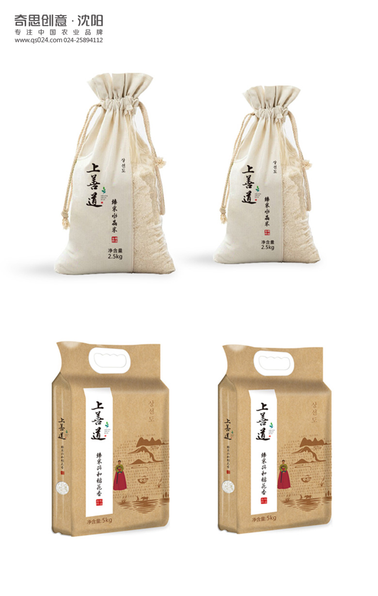 简洁大米包装设计，原质牛皮纸大米包装设计，大米布袋设计